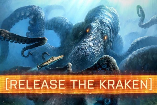 Kraken зеркало даркнет