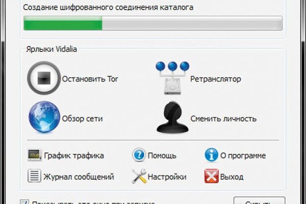 Kraken darknet официальный сайт