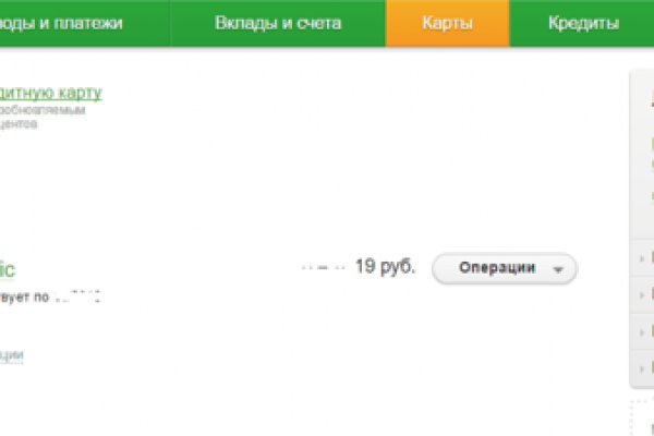 Почему не работает кракен сегодня