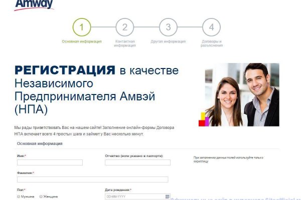 Почему кракен перестал работать