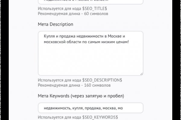 Kraken сайт анонимных покупок