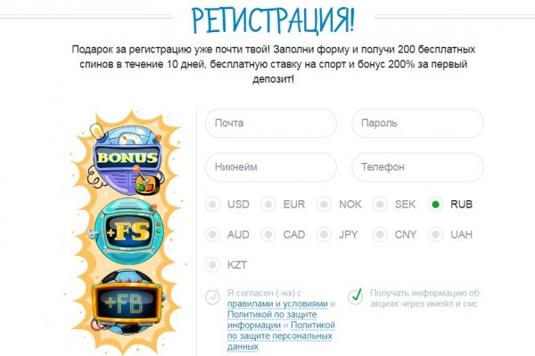 Кракен сайт ссылка k2tor online