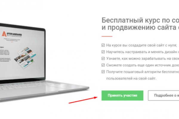 Ссылка на кракен 2krnmarket